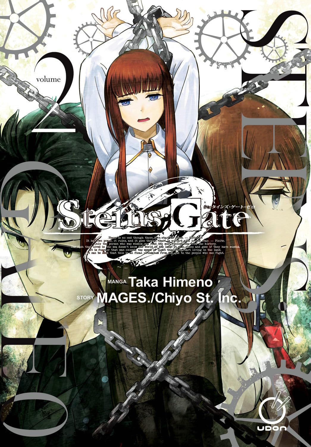 EN - Steins;Gate 0 - Udon Entertainment - Vol. 2 - englische Ausgabe