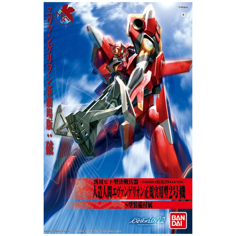 EVA-01 - HG - New Movie Ha Ver - Neon Genesis Evangelion Model Kit - Bandai (1)