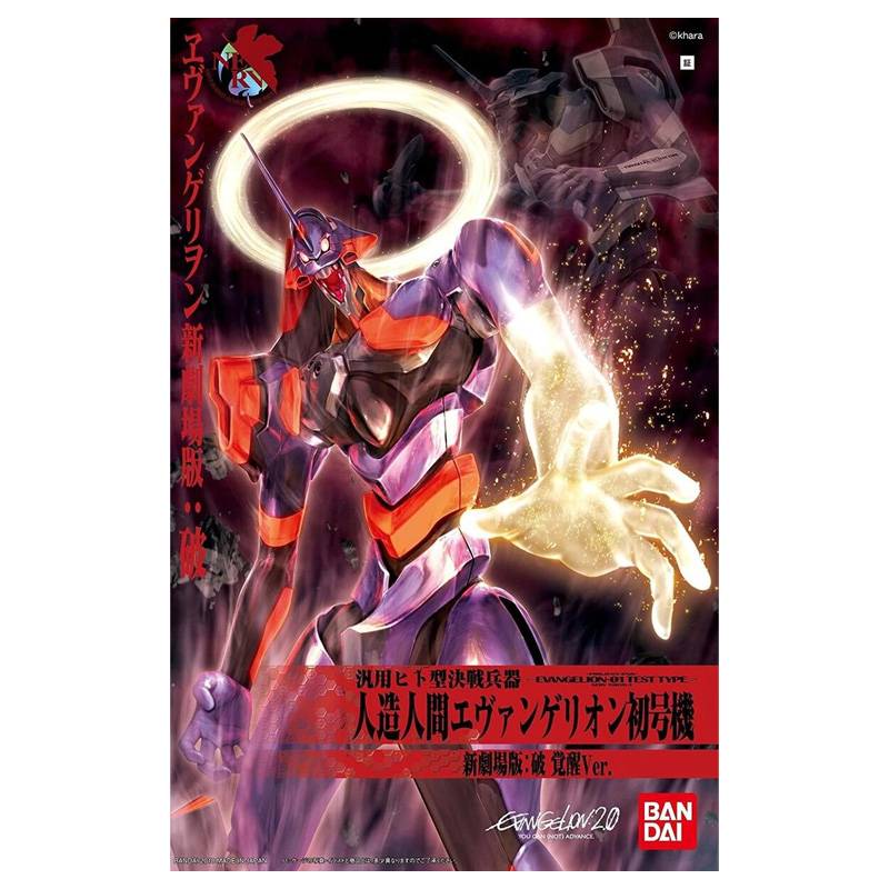 EVA-01 - HG - New Movie Ha Ver - Neon Genesis Evangelion Model Kit - Bandai (1)