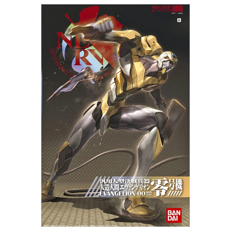 EVA-01 - HG - New Movie Ver - Neon Genesis Evangelion Model Kit - Bandai (1)