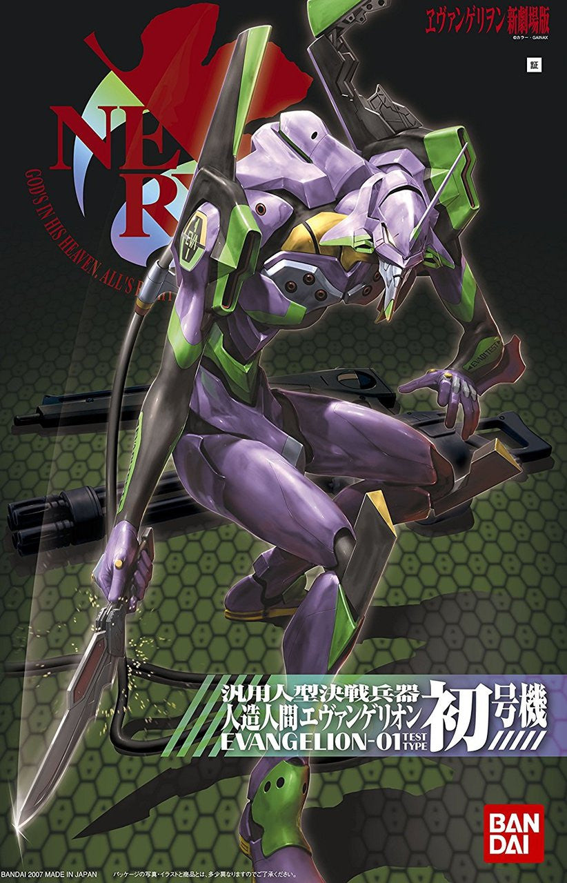 Evangelion Unit-01 -  RG - Neon Genesis Evangelion Model Kit - Bandai (1)