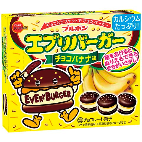 Every Burger Chocolate & Banana