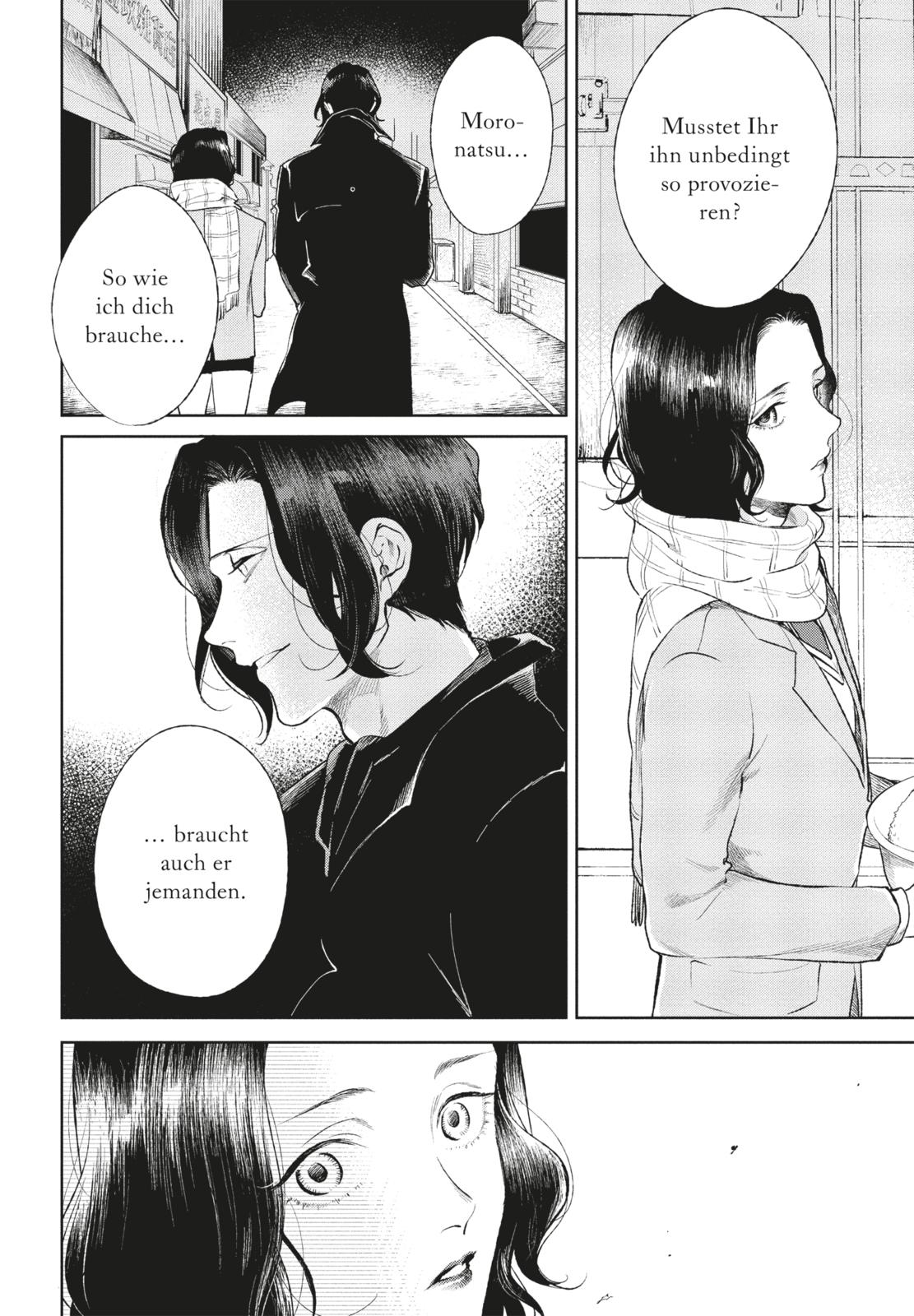 Beispielinhalt 9783551620798 64123e6d2bcf0b88e5b581e41553c014