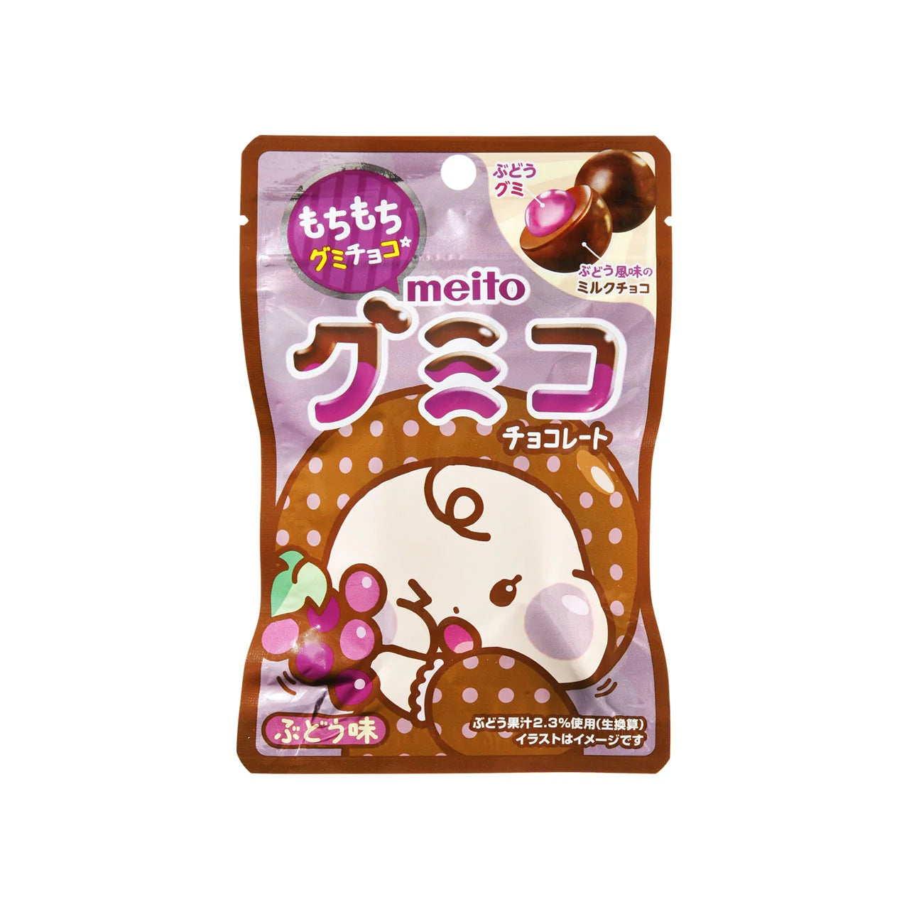 Fruchtige Gummitiere mit Schokoladenüberzug - Meito - 37 g