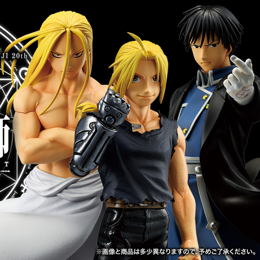 Fullmetal Alchemist Kuji - Those Who Open Door