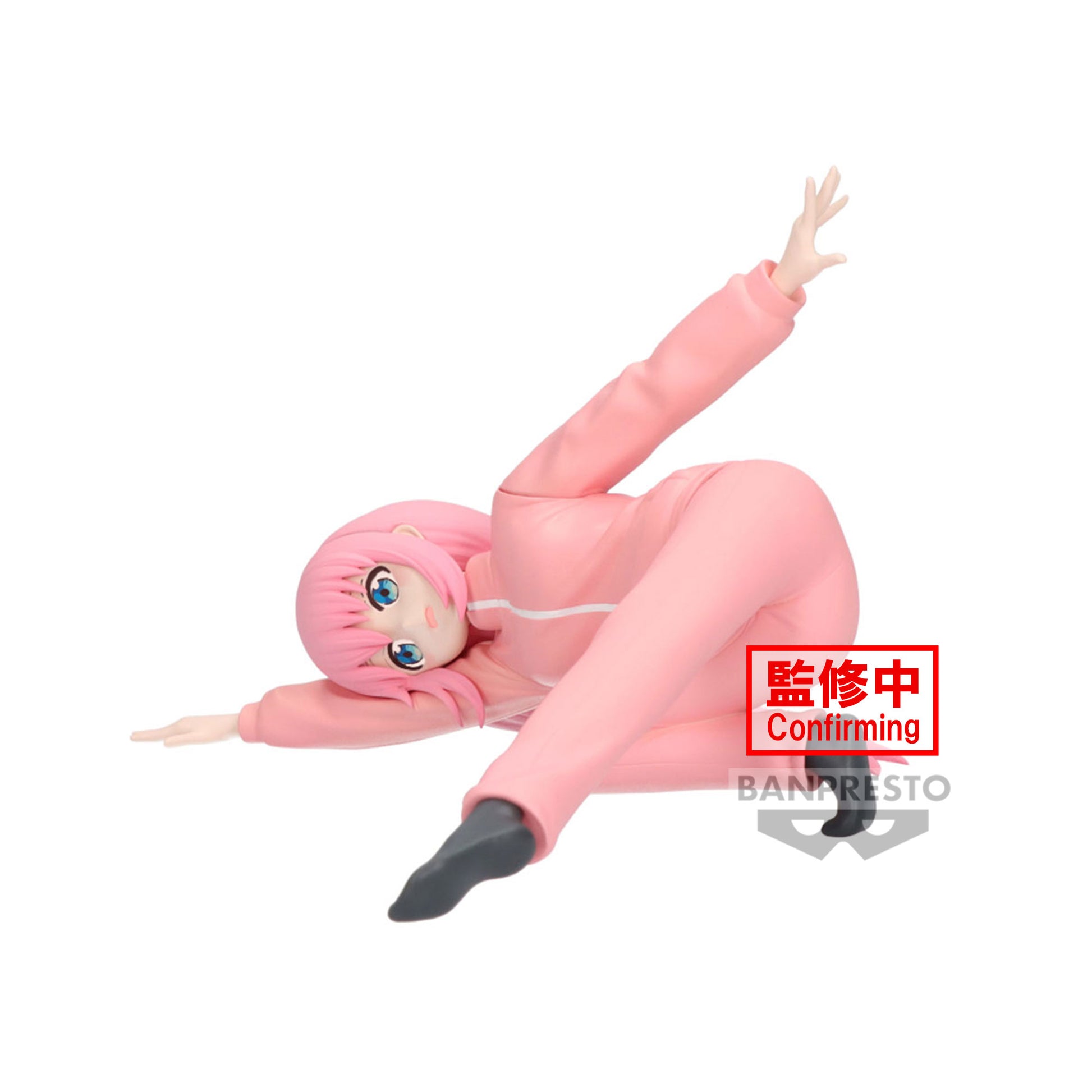 Hitori Gotoh - Bocchi the Rock! Vol.2 - Banpresto (1)