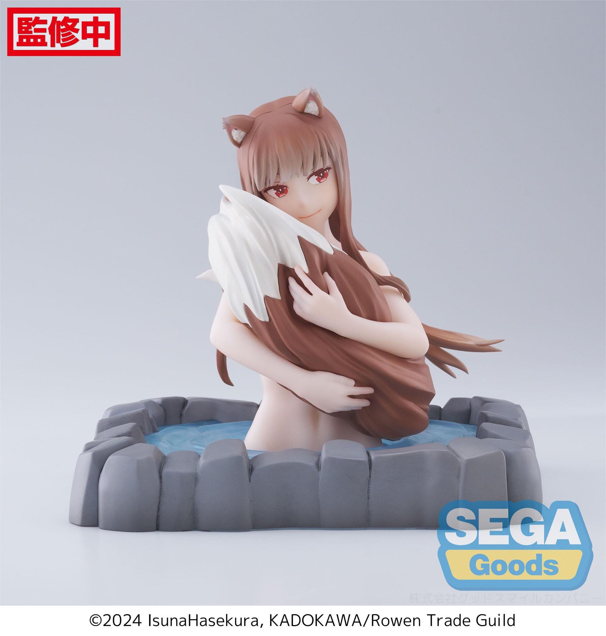 Holo -Thermae Utopia - Sega (7)