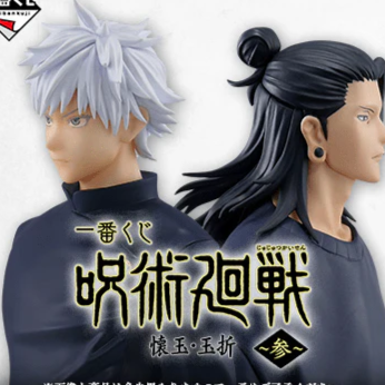 Kuji - Jujutsu Kaisen