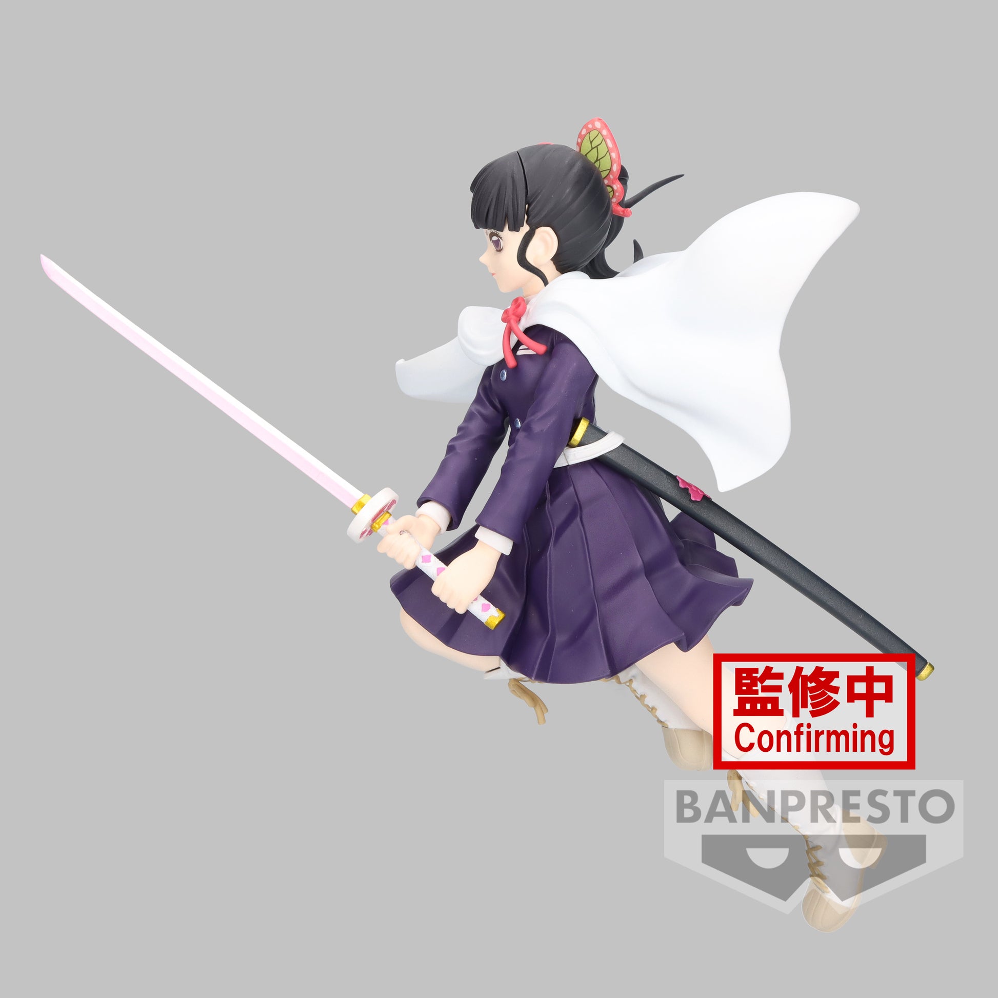 Kanao Tsuyuri - Demon Slayer - Vibration Stars - Banpresto (1)