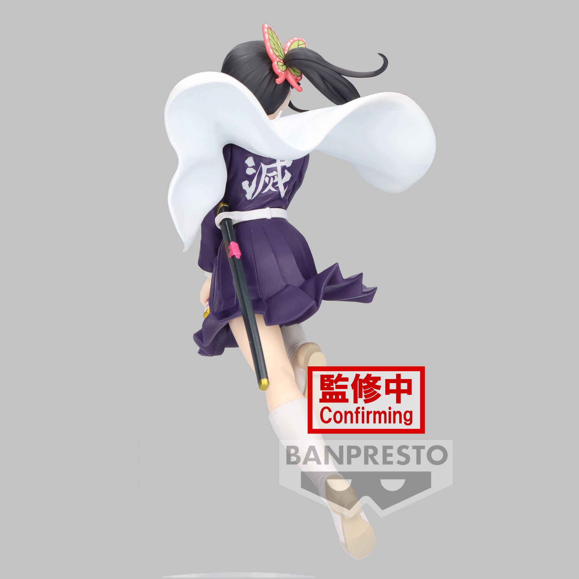 Kanao Tsuyuri - Demon Slayer - Vibration Stars - Banpresto (1)