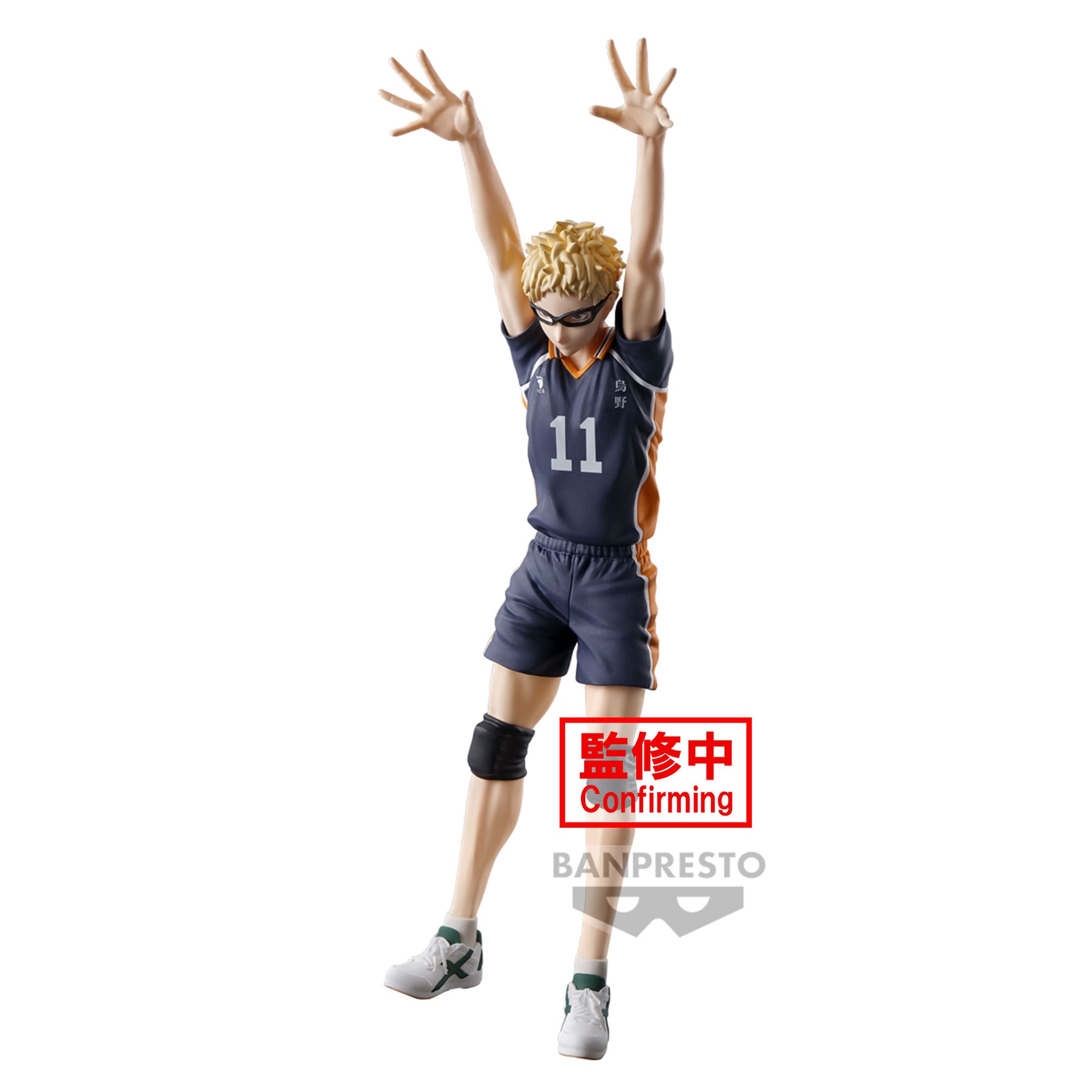 Kei Tsukishima - Haikyu!! - Posing Figure - Banpresto (1)