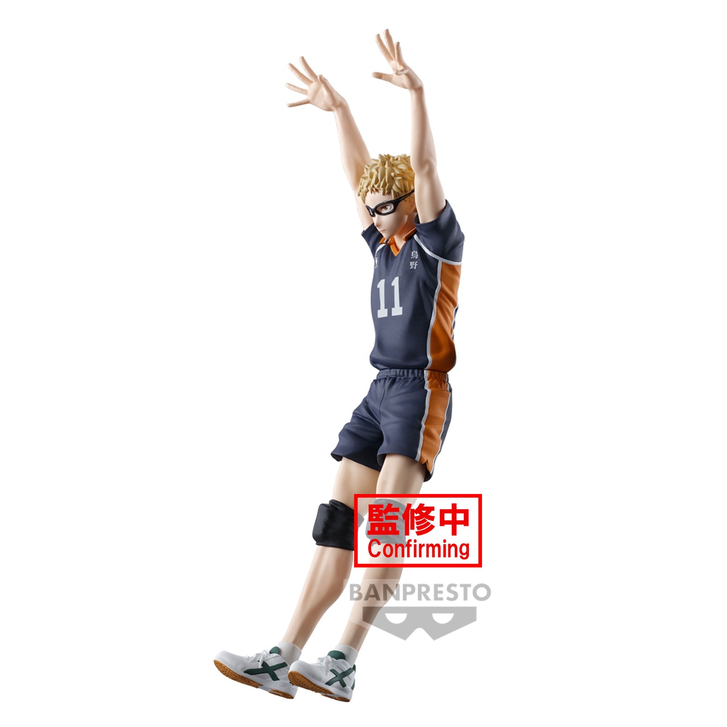 Kei Tsukishima - Haikyu!! - Posing Figure - Banpresto (1)