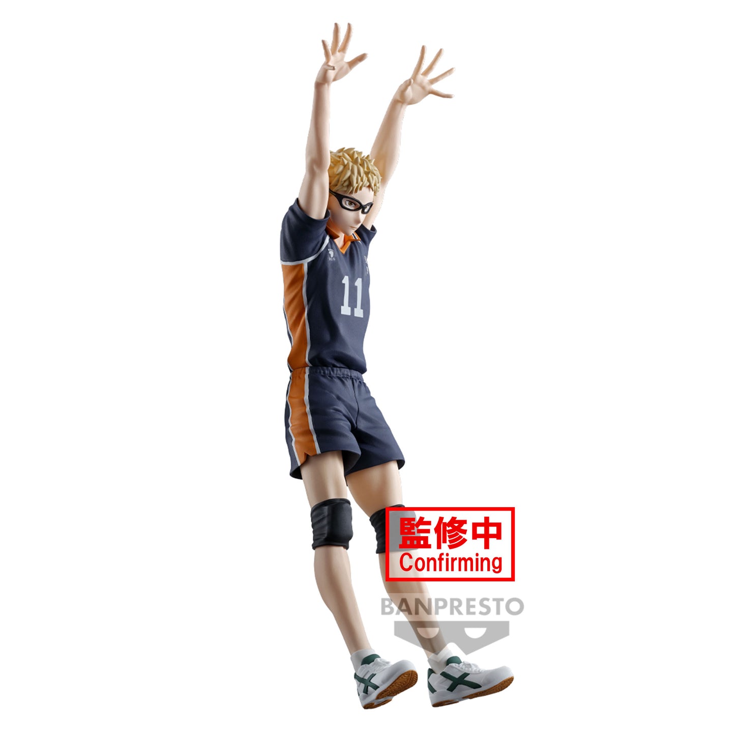 Kei Tsukishima - Haikyu!! - Posing Figure - Banpresto (1)