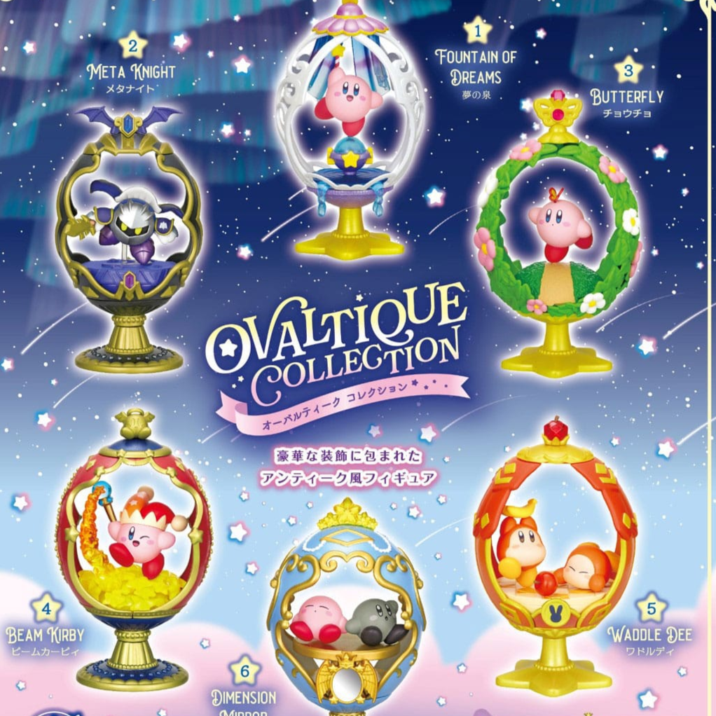 Kirby Rement Ovaltique Collection