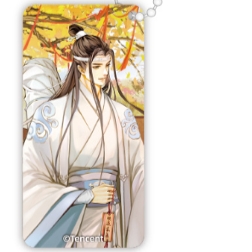 Grandmaster of Demonic Cultivation - Lan Wangji - Autumn Season Series - Domino Anhänger
