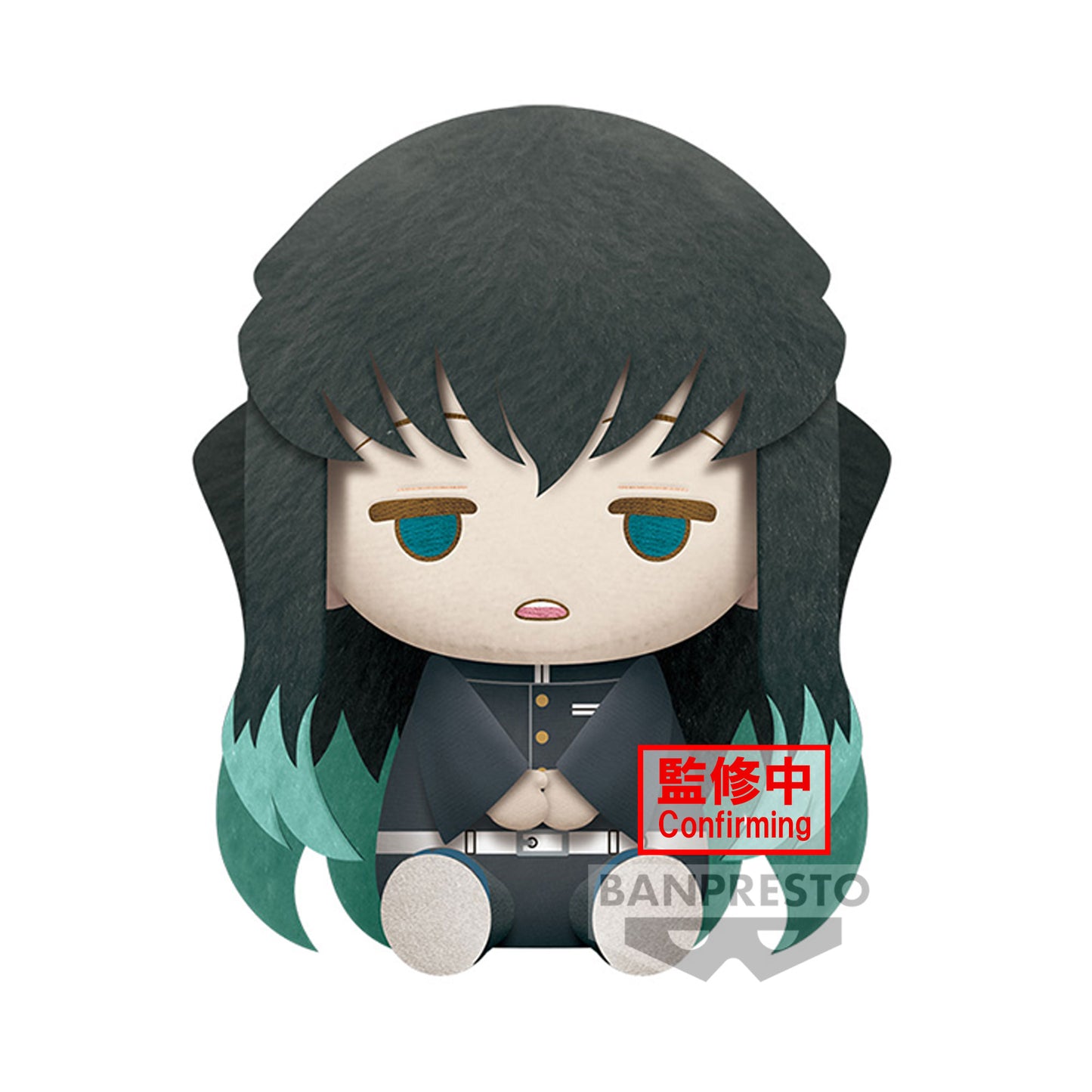 Muichiro Tokito - Demon Slayer: Kimetsu no Yaiba - Big Plush - Banpresto