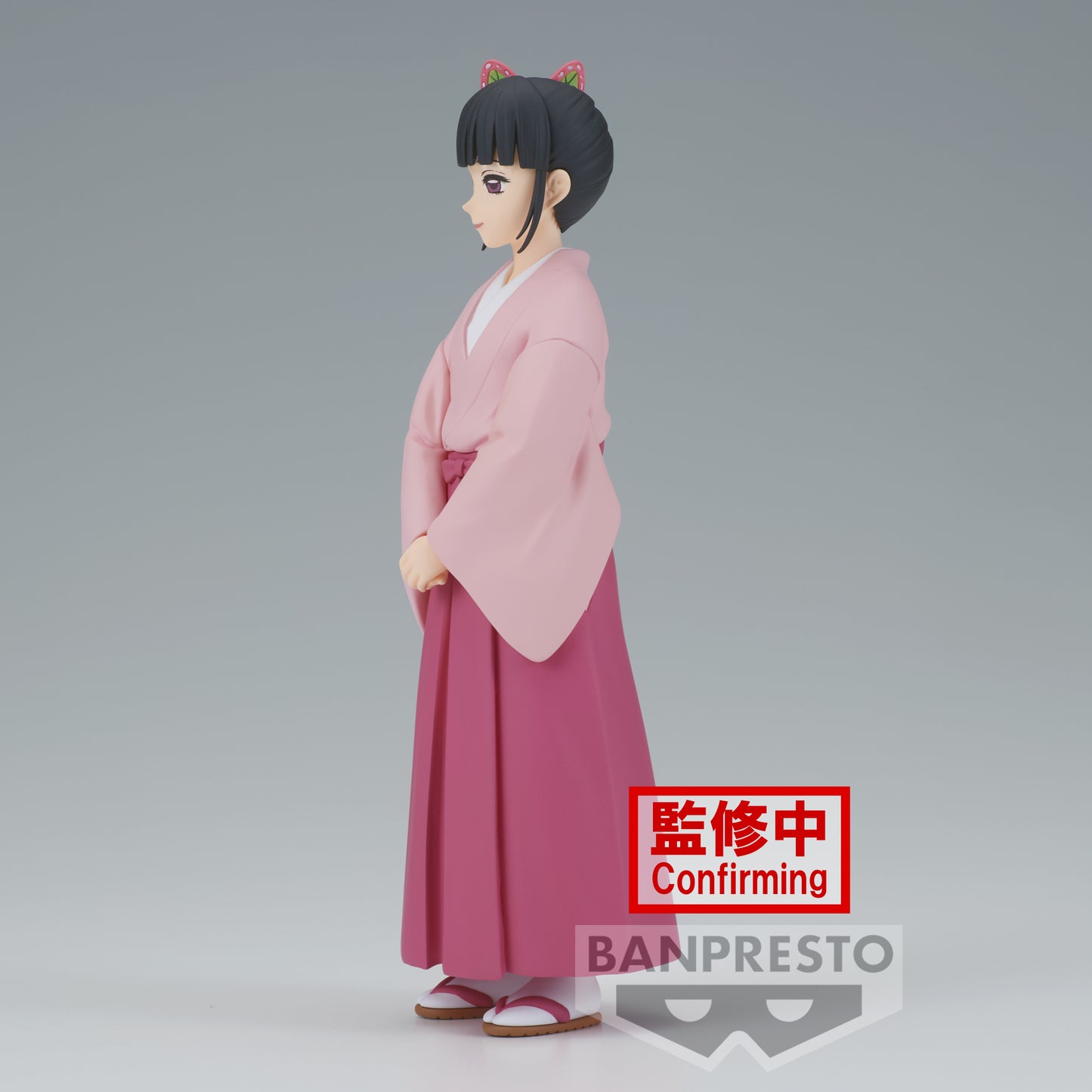 Kanao Tsuyuri - Kimetsu No Yaiba / Demon Slayer Vol.39 - Banpresto