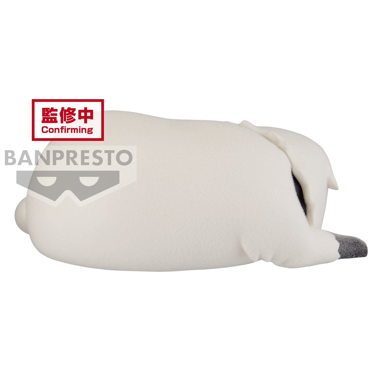 Bond Forger - Spy x Family - Fluffy Puffy - Version B