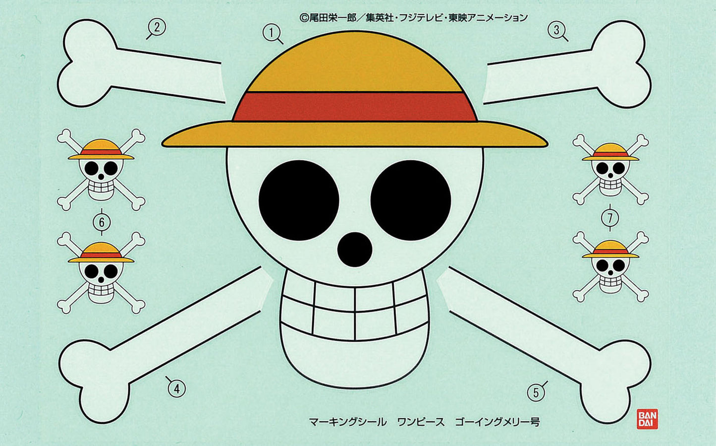 Flying Lamb - Going Merry - große Version - One Piece Model Kit - Neuauflage