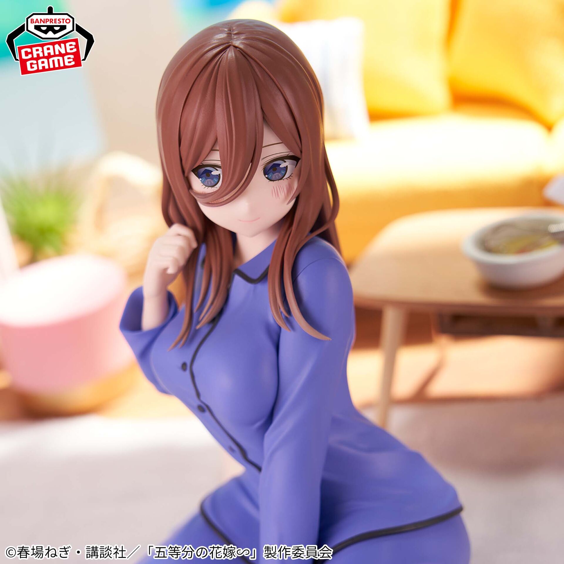 Miku Nakano (Relax Time) - The Quintessential Quintuplets - Banpresto (2)
