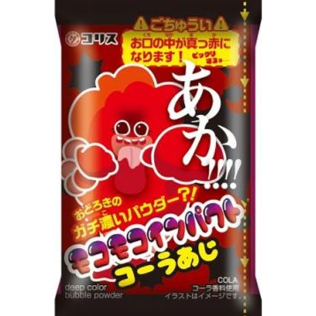Moco Moco Bubble Impact Soda Flavour - Colour Your Tongue Red!