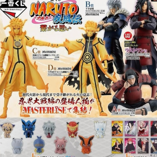 Naruto -Connected Feelings - Ichiban Kuji