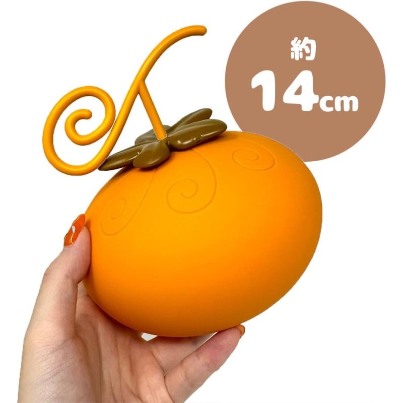 Okuchi no Makami - Yamatos Teufelsfrucht - One Piece - Lampe - Bandai (1)