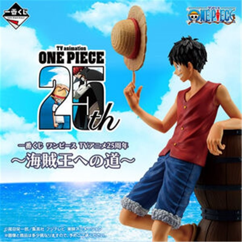 One Piece - Road to King of the Pirates Kuji