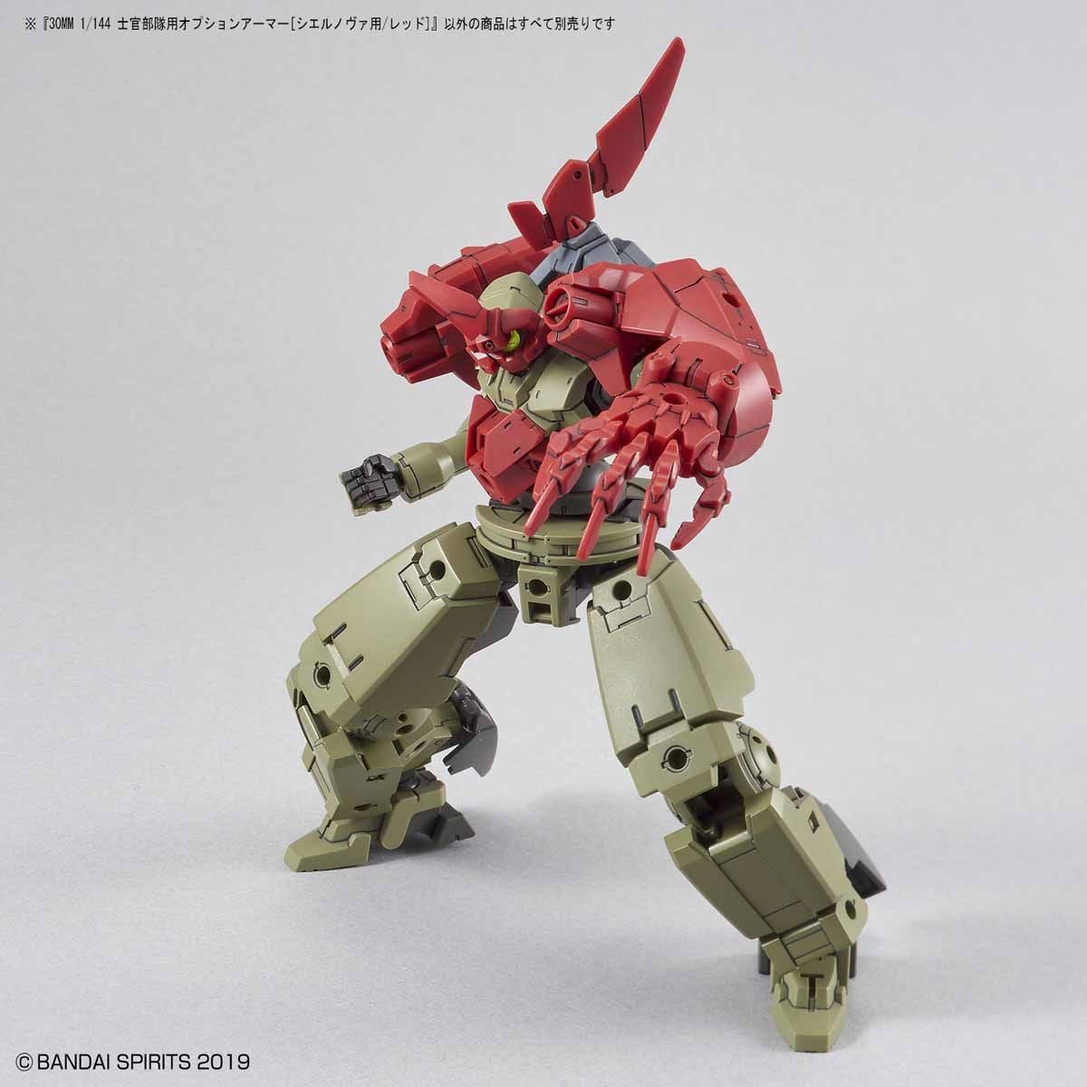 Option Amor OP-20 for Elite Officer (Cielnova / Red) - Mobile Suit Gundam - 1/144 - Bandai Spirits