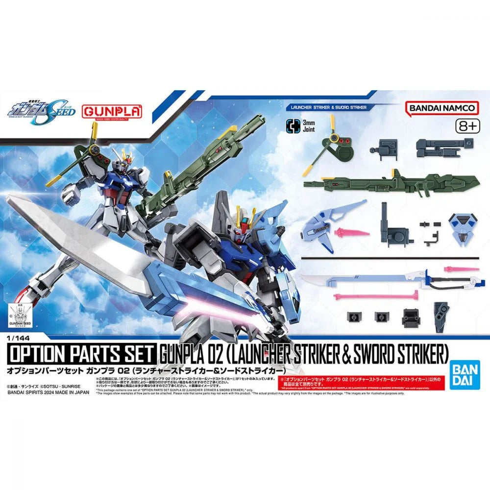 Option Parts Set - Gunpla 01 - Aile Striker - Mobile Suit Gundam Seed - 1/144 - Bandai Spirits (1)