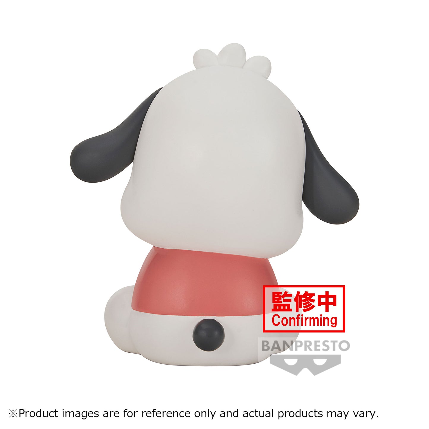 Pochacco - Sanrio - Sofvimates (1)