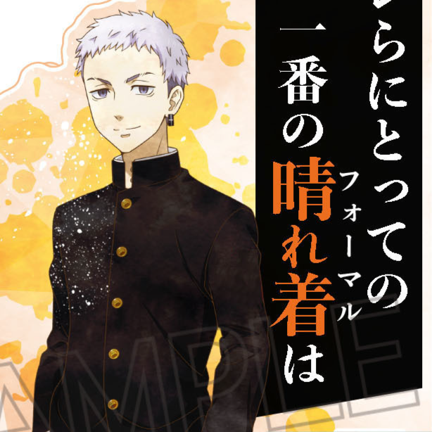 Takashi Mitsuya - Tokyo Revengers - Acrylic Pen Stand Vol. 4 - Twinkle