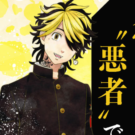 Kazutora Hanemiya - Tokyo Revengers - Acrylic Pen Stand Vol. 4 - Twinkle
