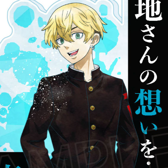 Chifuyu Matsuno - Tokyo Revengers - Acrylic Pen Stand Vol. 4 - Twinkle