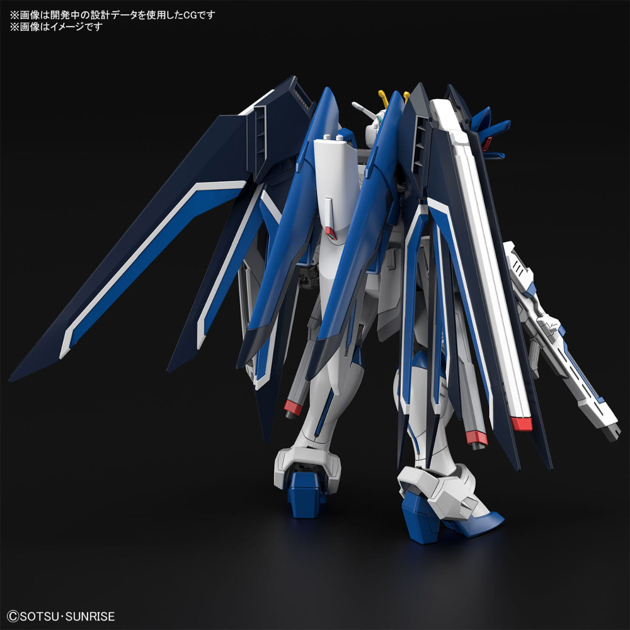 Rising Freedom Gundam - Mobile Suit Gundam SEED Freedom - HG 1/144 Cosmic Era Modelkit - Bandai Spirit