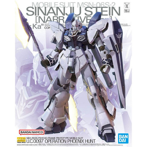 Sinanju Stein (Narrative Ver) Ver.K - Mobile Suit Gundam - MG 1/100 - Modelkit - Bandai Spirits (5)