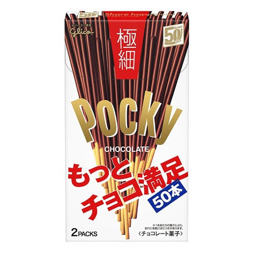 Doppelpackung Pocky Gokuboso Schokolade - Glico - 75,4 g