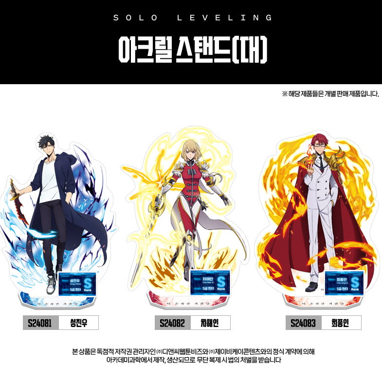 [STORES ONLY] Sung Jin-Woo - Solo Leveling - Acrylaufsteller - Cheonyu