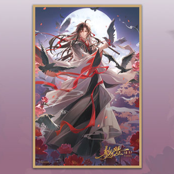 Wei Wuxian – The Grandmaster of Demonic Cultivation – Acrylaufsteller