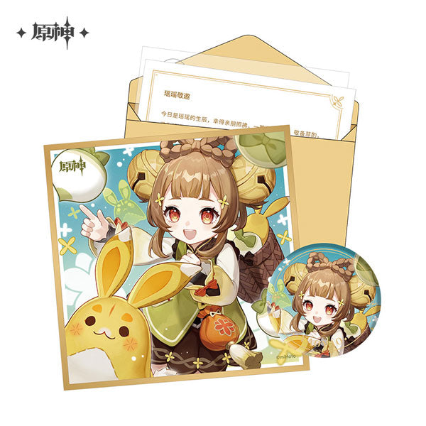 Yaoyao - Geburtstagkarte Set - Button, Shikishi, Aufkleber und Brief (Chinesisch) - Genshin Impact - Destined Day - miHoYo