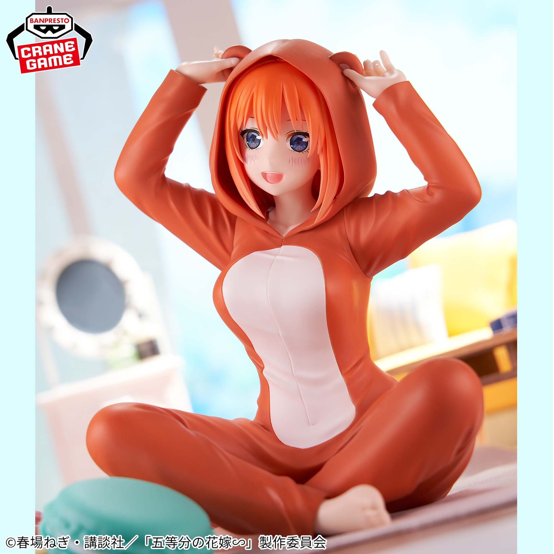 Yotsuba Nakano (Relax Time) - The Quintessential Quintuplets - Banpresto (2)