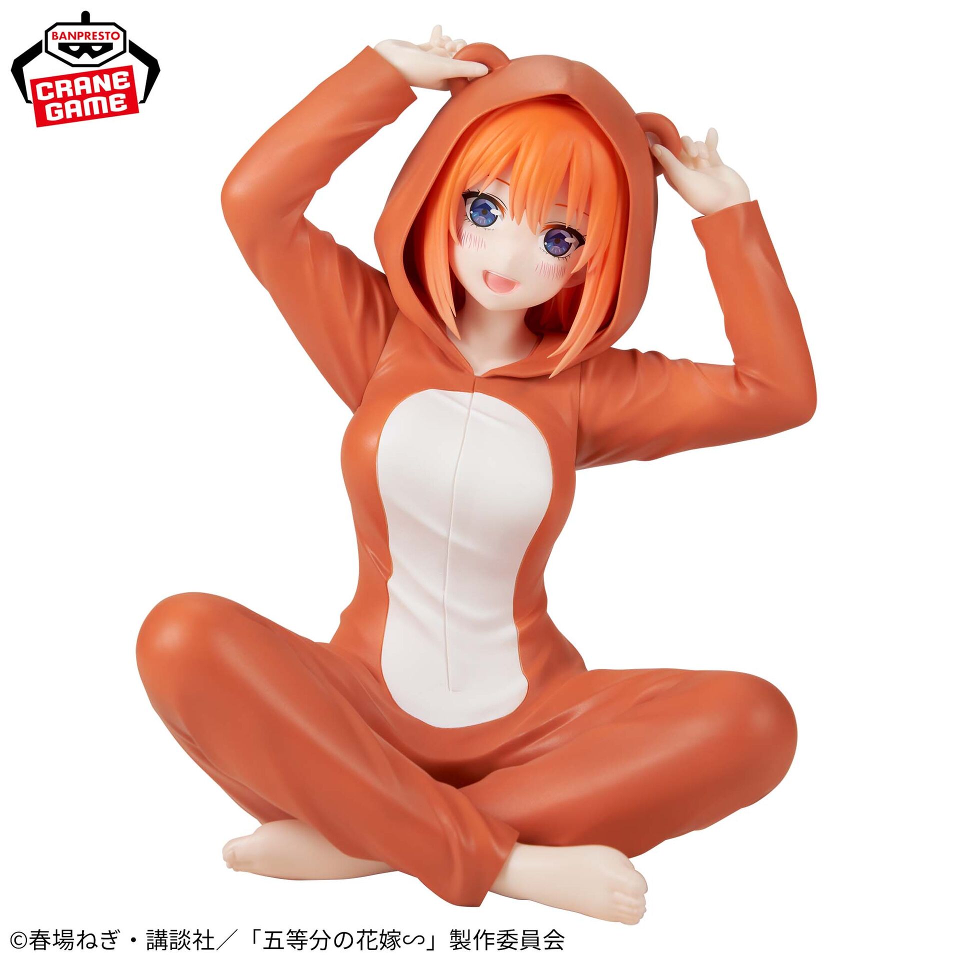 Yotsuba Nakano (Relax Time) - The Quintessential Quintuplets - Banpresto (2)