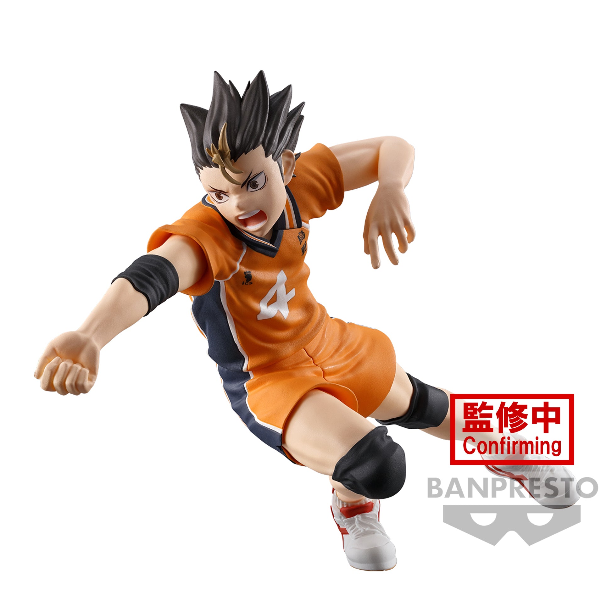 Yu Nishinoya - Haikyu!! - Posing Figure - Banpresto (1)