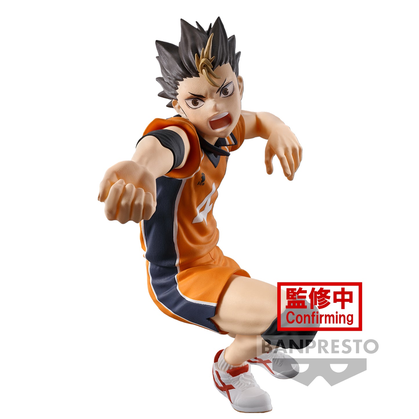 Yu Nishinoya - Haikyu!! - Posing Figure - Banpresto (1)