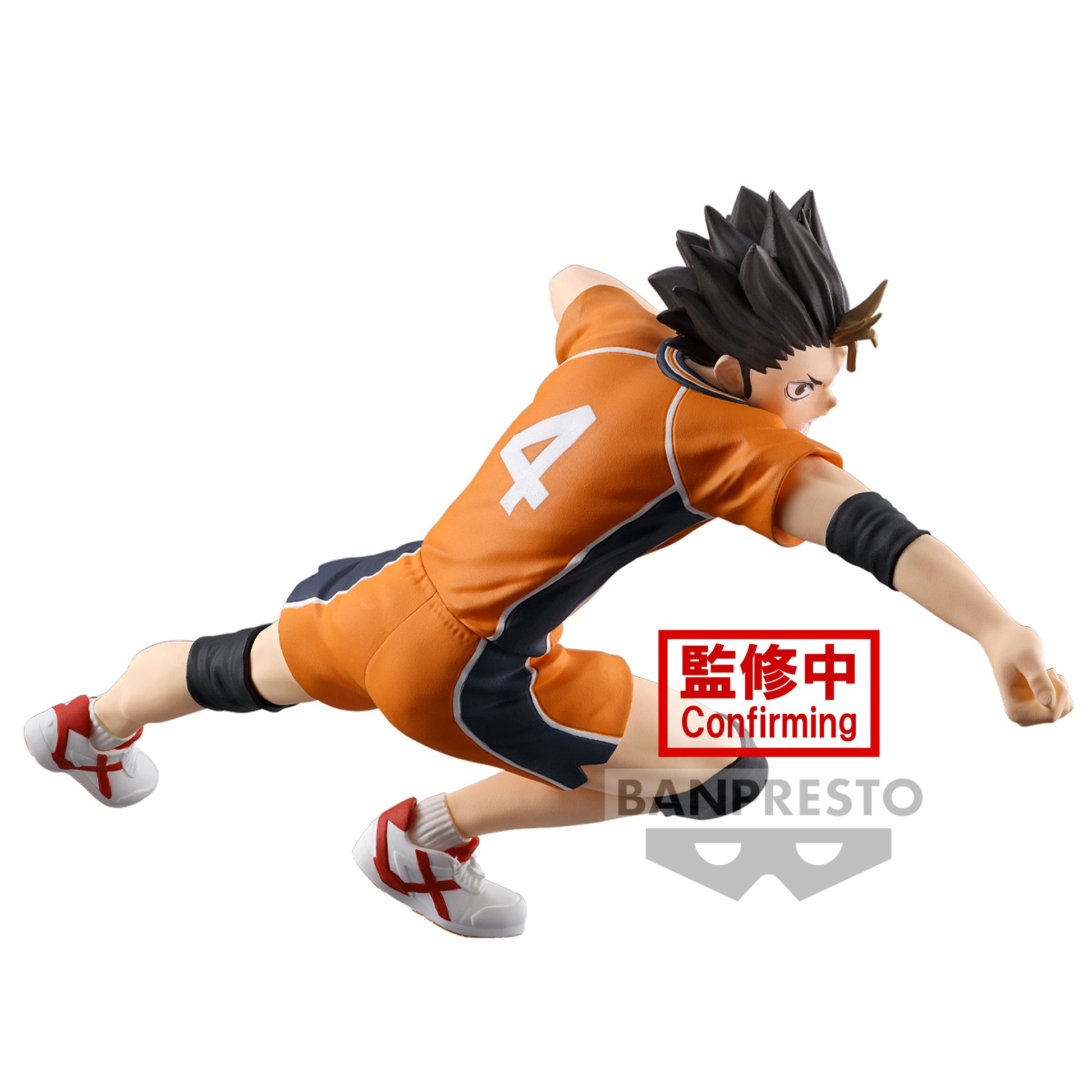Yu Nishinoya - Haikyu!! - Posing Figure - Banpresto (1)