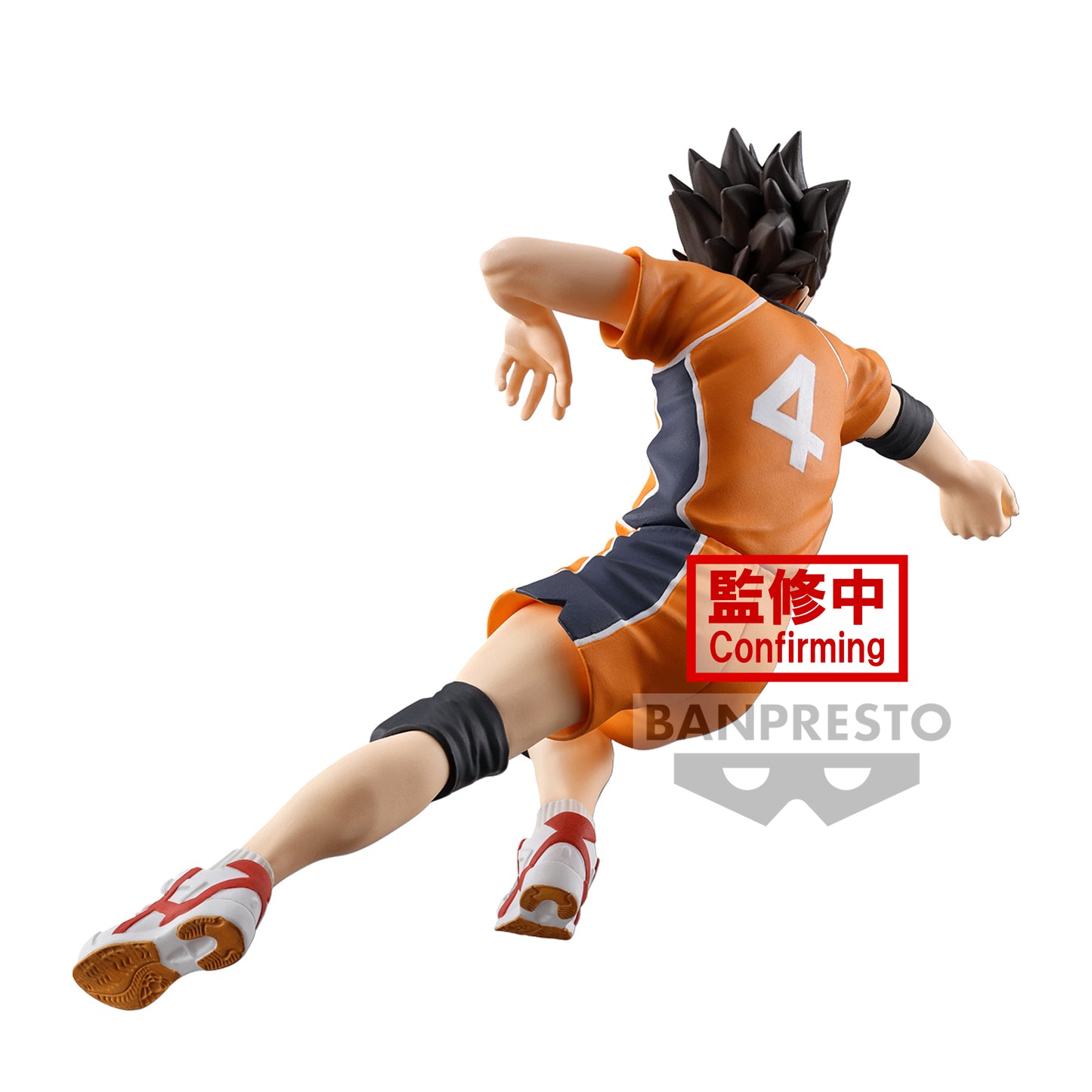 Yu Nishinoya - Haikyu!! - Posing Figure - Banpresto (1)