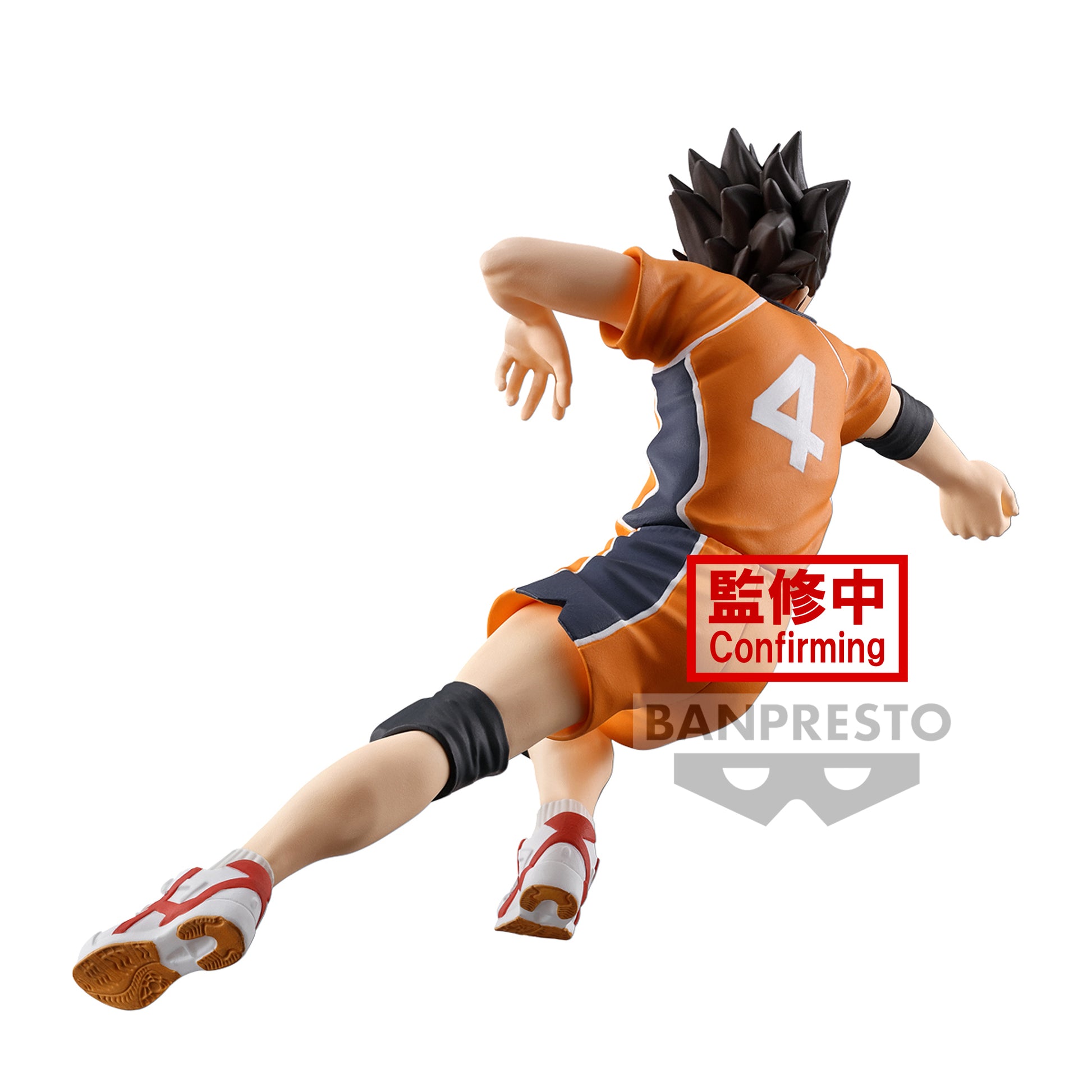 Yu Nishinoya - Haikyu!! - Posing Figure - Banpresto (1)