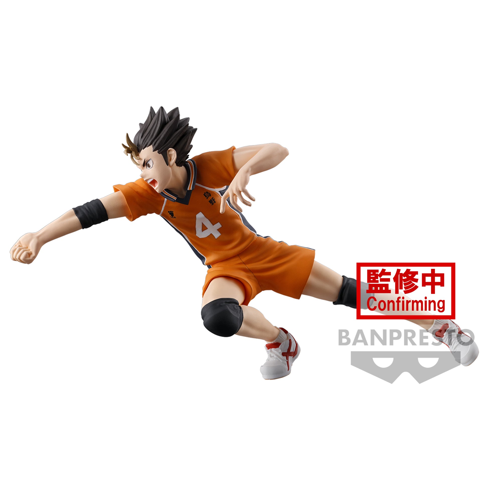 Yu Nishinoya - Haikyu!! - Posing Figure - Banpresto (1)