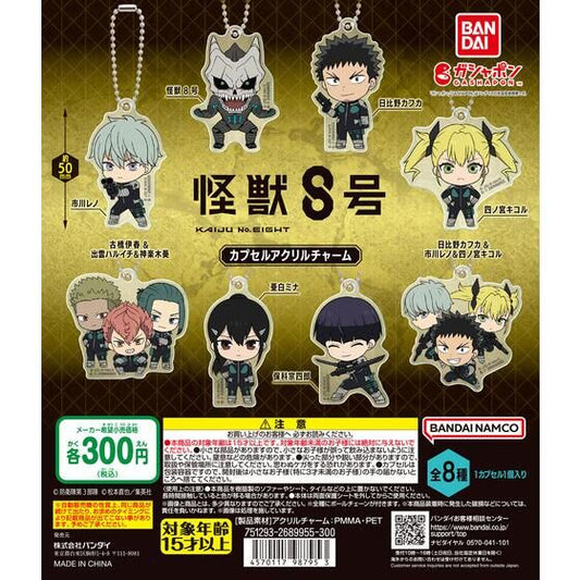Zufällige Auswahl - Kaiju No. 8 - Acrylanhänger (Capsule Acrylic Charm) - (Gashapon!) - Bandai