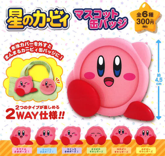 Zufällige Auswahl - Kirby's Dream Land - Mascot Button - Yumeya